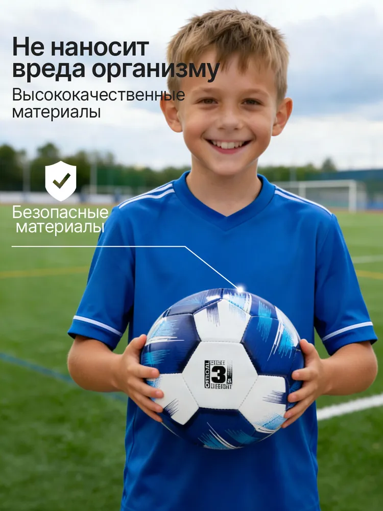 RM, детский футбольный мяч 3 размера, мягкий, не травмирует ноги,Мячи для футзала,мяч для тренировок дома, вариант, фото 4