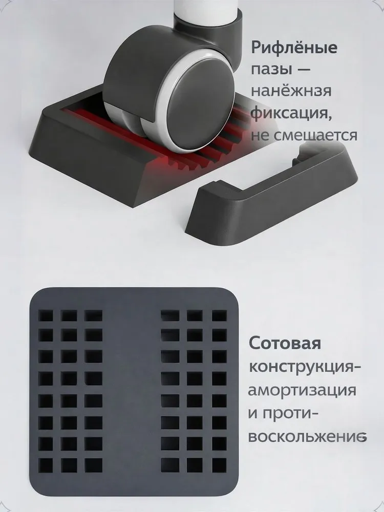 Фиксатор колес мебели - стопор для мебельных колёс, набор 5 шт., 5 шт, фото 4