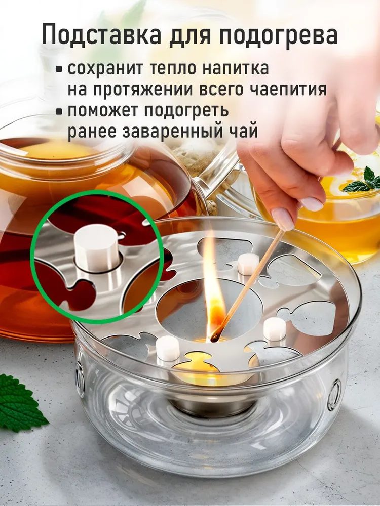Чайник заварочный стеклянный 1200 мл с подставкой для подогрева, 1,2 л, фото 4