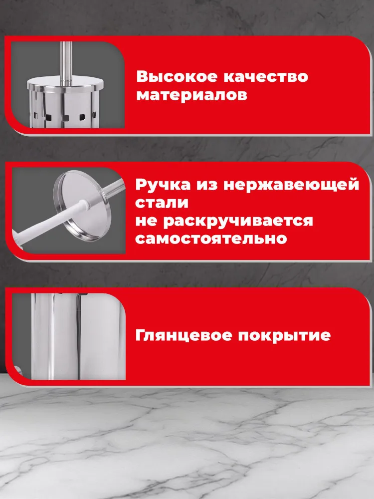 Ерш / ершик для унитаза / туалета напольный Laima, с подставкой, нержавеющая сталь, зеркальный, вариант, фото 4