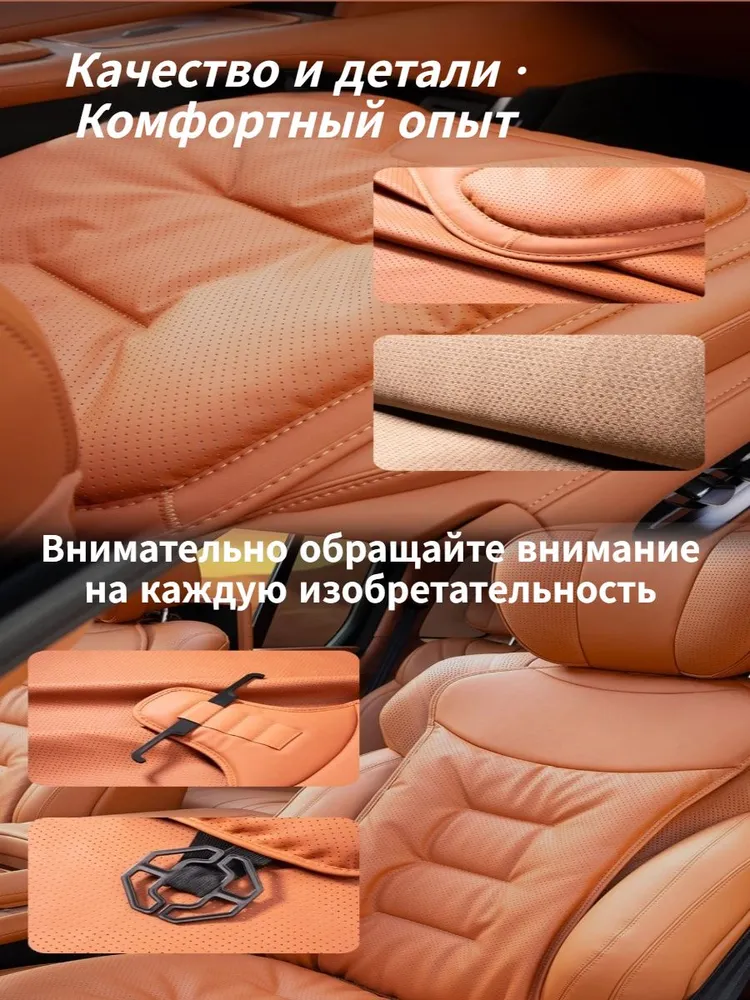 Обшивка автомобильная арт. Обшивка автомобильная,Чехол на сиденье автомобиля,черное,Kia Carnival Niro HEV Seltos sonet sportage R Sportage Pegas SouL Rio For Pride Cerato Spectra Forte Picanto Habaniro Futuron Provo KX CROSS Rio3 K2 K3 k4 K5 K3S KX3 KX5 KX7 K9 EV3 EV4 EV5 EV9 K900, черный, фото 5