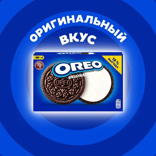 Печенье Oreo 228г, 228 г, фото 2