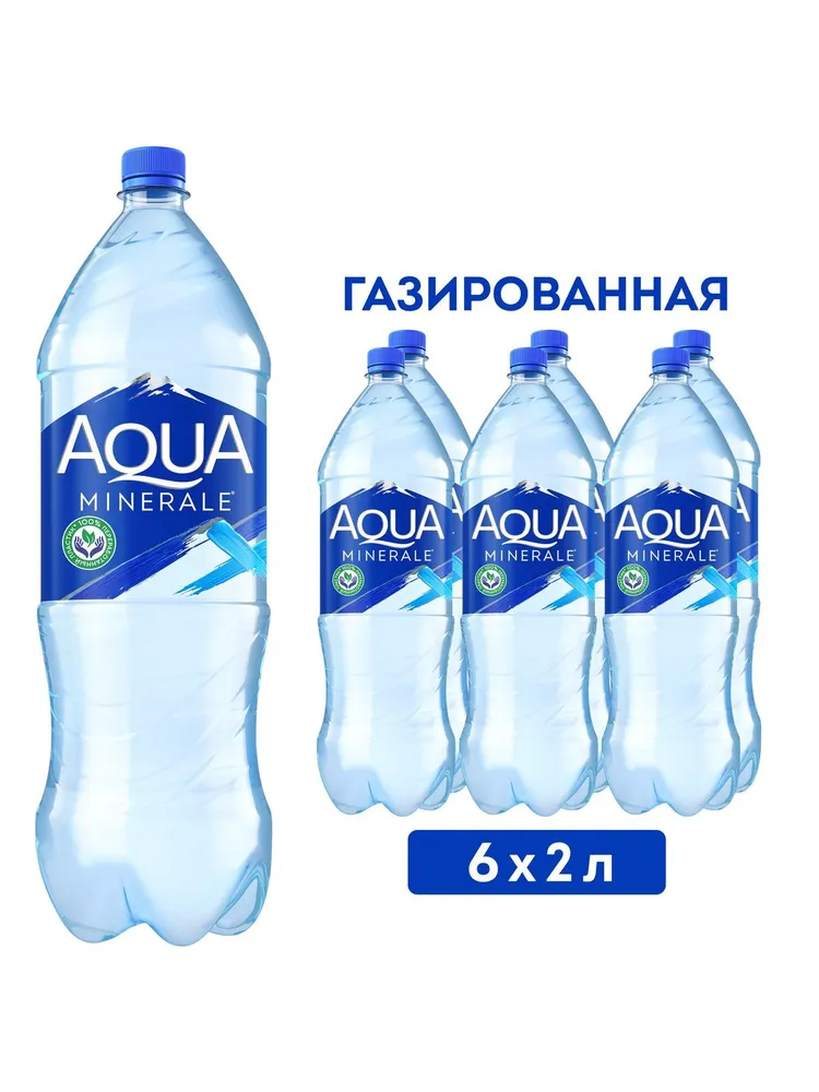 Вода газированная Aqua Minerale, 6 шт х 2 л, 6 шт, 2 л