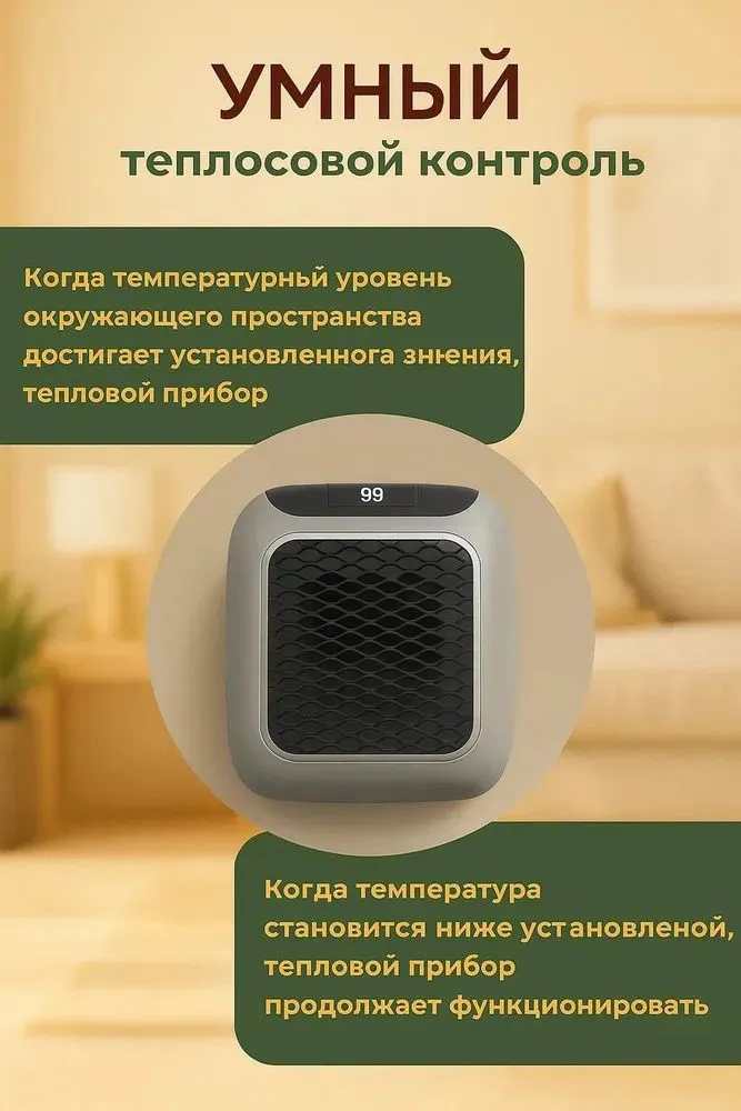 Установка для обогрева теплицы 150 мм x 100 мм abs пластик 1 шт, 150 мм, 100 мм, фото 3