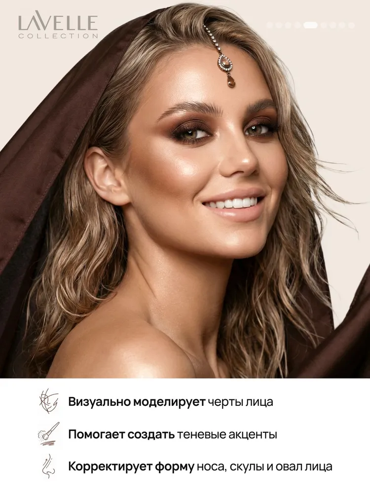 LavelleCollection Скульптор для лица кремовый, контуринг стик CREAM STICK, Кофейный, бежевый, фото 5