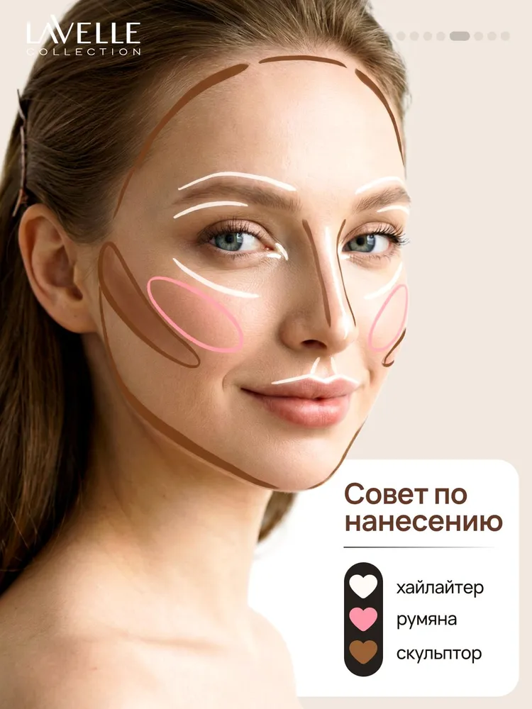 LavelleCollection Скульптор для лица кремовый, контуринг стик CREAM STICK, Кофейный, бежевый, фото 6