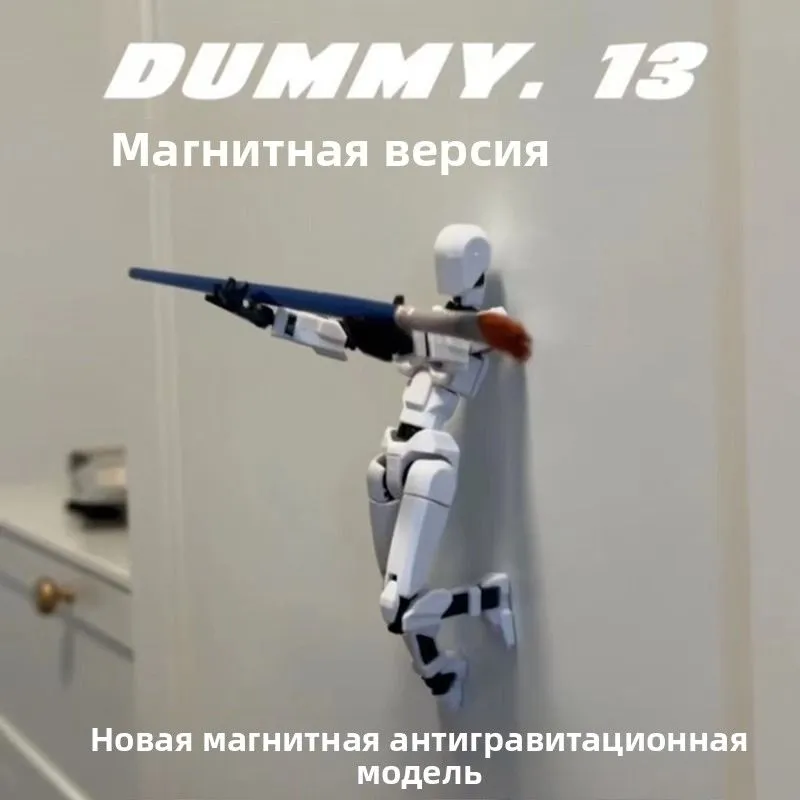 Люди с магнитными шарнирами, детские игрушки, куклы, 8-цветные шарниры, подвижные поделки своими руками, вариант