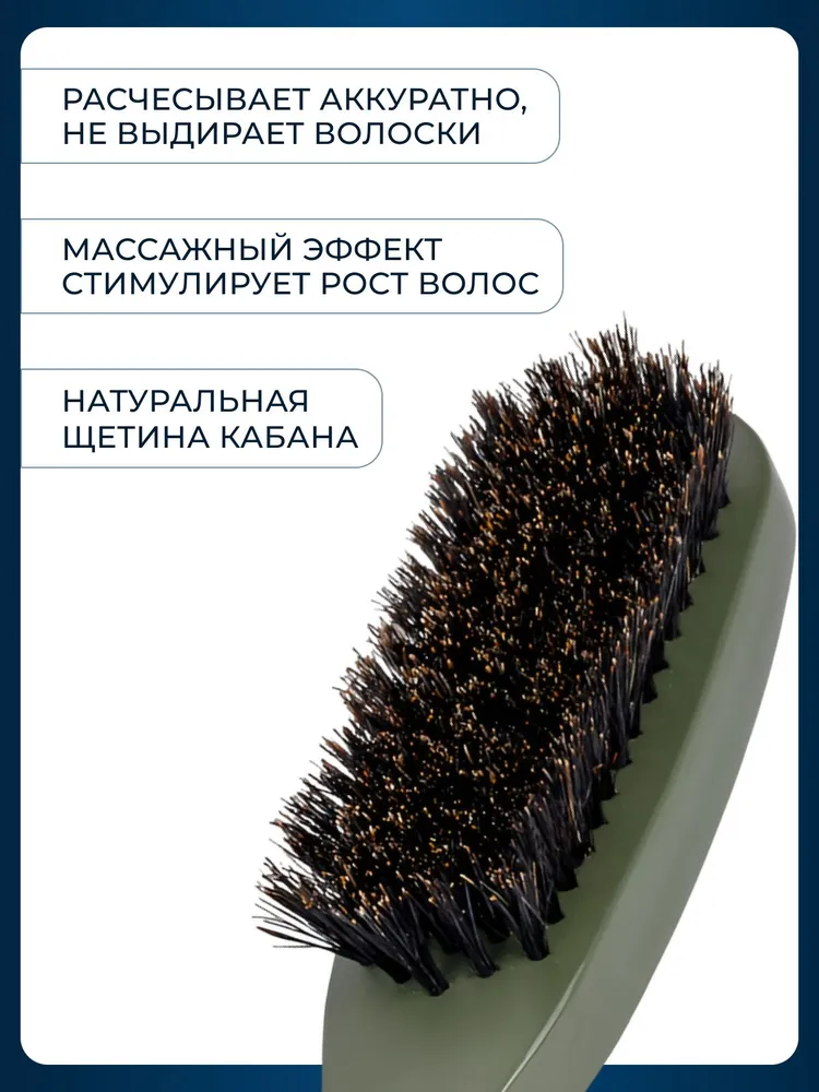 DEWAL Щетка BARBER STYLE для укладки бороды и усов, прямоугольная средняя, натуральная щетина, вариант, фото 2