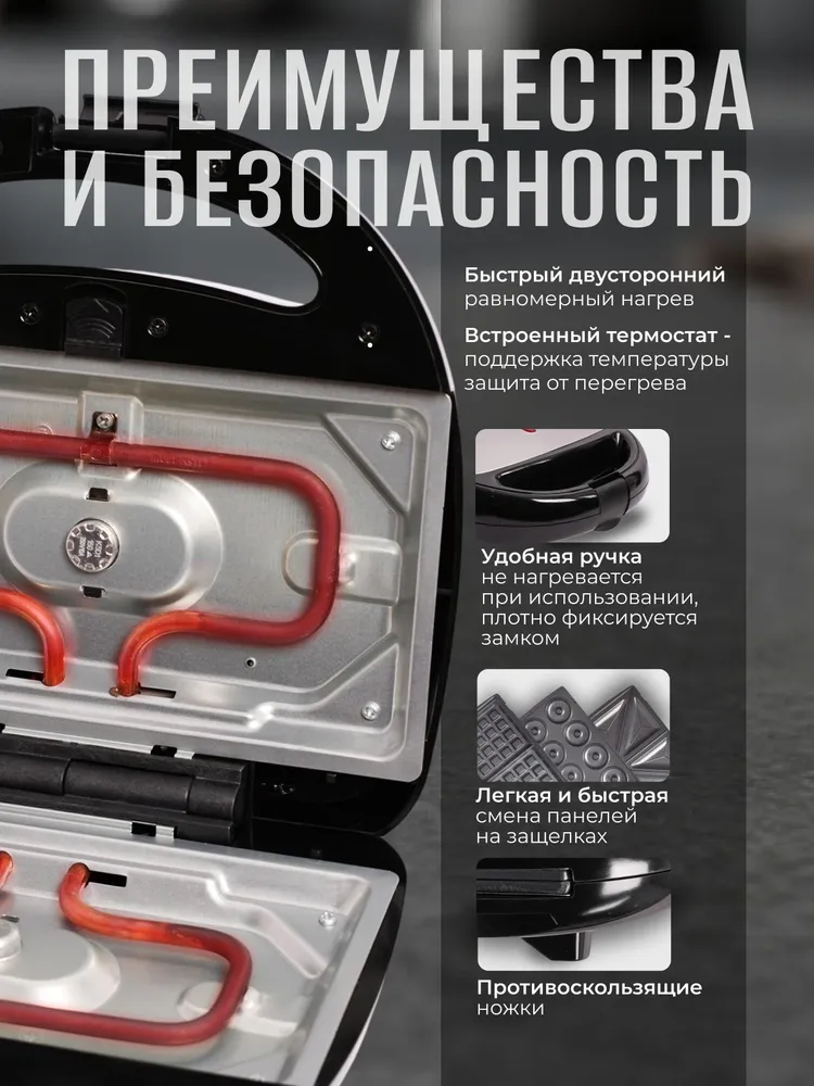 NEW! Вафельница, со сменными панелями 13 в 1, сэндвичи, печенье, гриль, вариант, фото 4