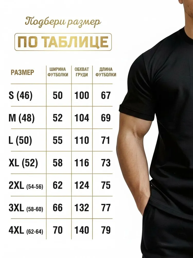 Футболка Montes 1 шт, 1 шт, фото 4