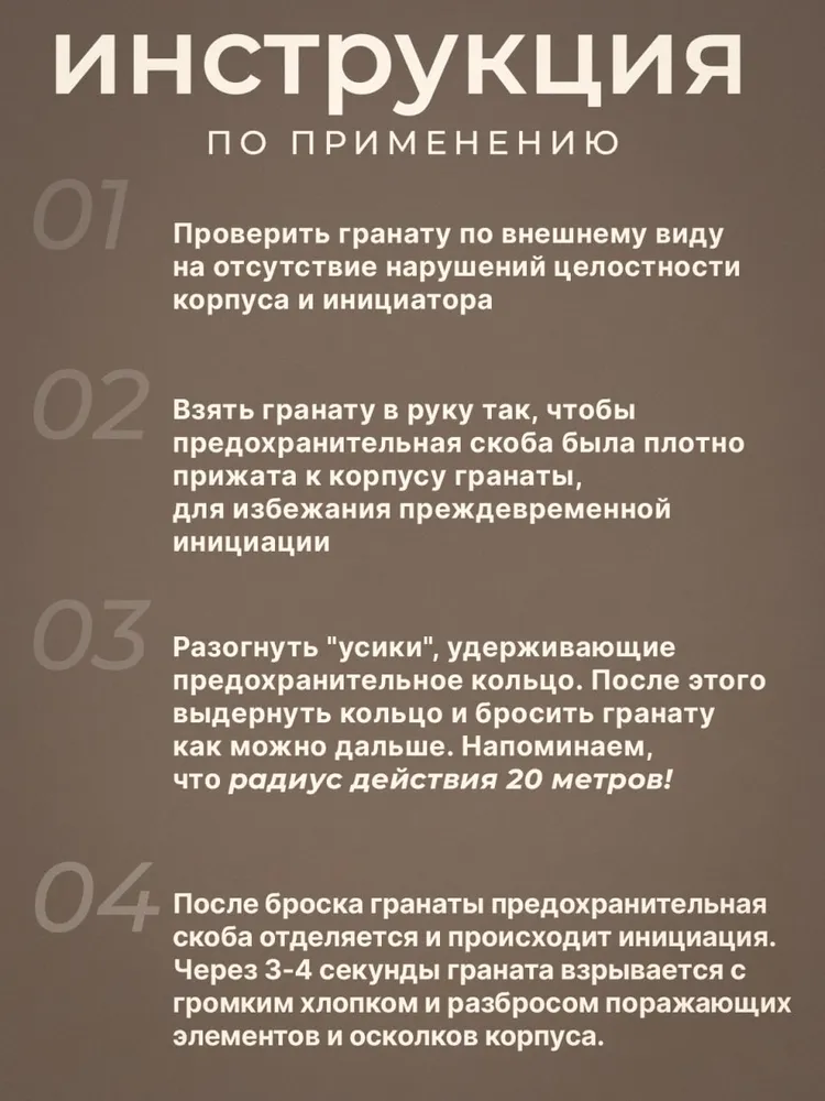 Граната страйкбольная СМЕРШ ВР Ф-1 (С) 6, вариант, фото 4