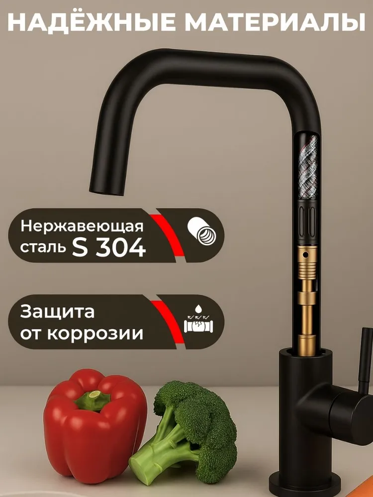 Смеситель для кухни HomeStore, смеситель на кухню для мойки, черный, черный, фото 2