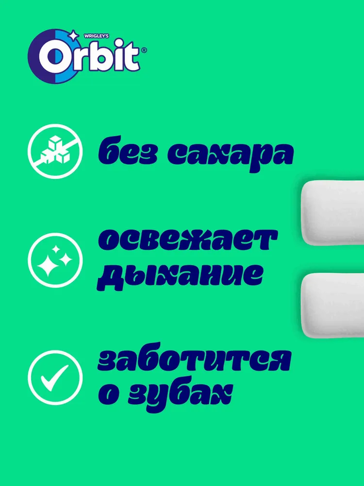 Жевательная резинка Orbit Сладкая мята без сахара, 30 пачек по 13,6 г, 13,6 г, фото 4