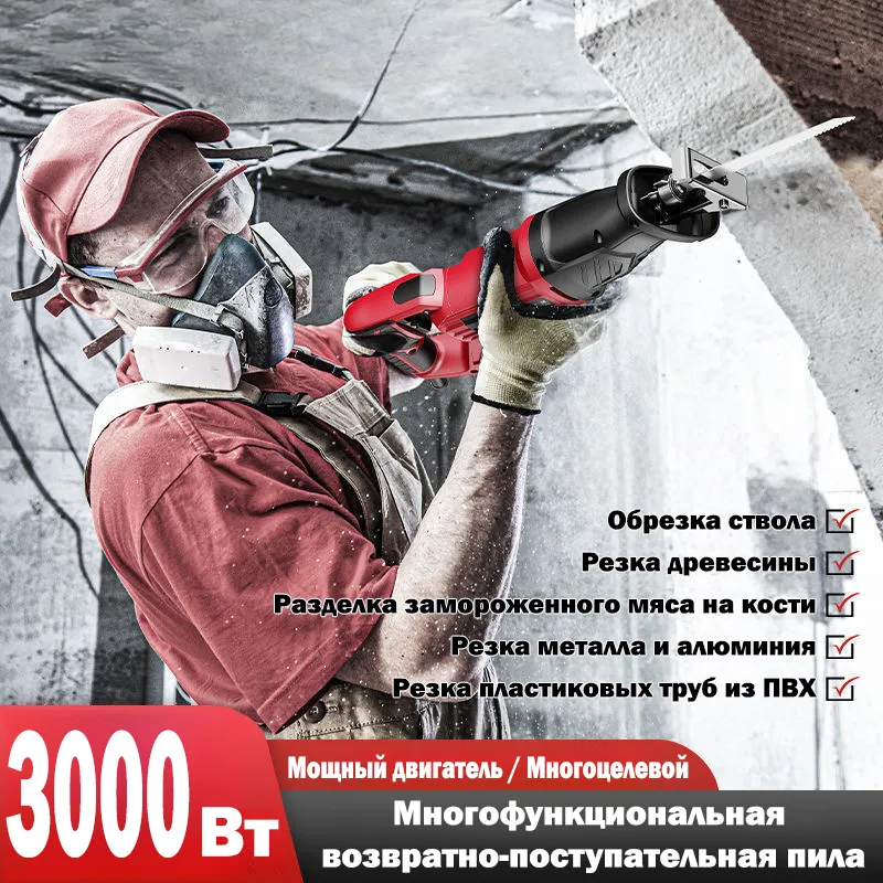 Пила для мяса и костей электрическая, вариант, фото 5