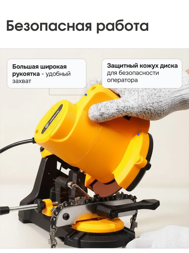 Станок для заточки цепей DEKO, 220 Вт, 5800 об/мин, круг заточный в комплекте 108*3,2 мм DKGM220DR, 108x3.2 мм, 220 Вт, фото 4