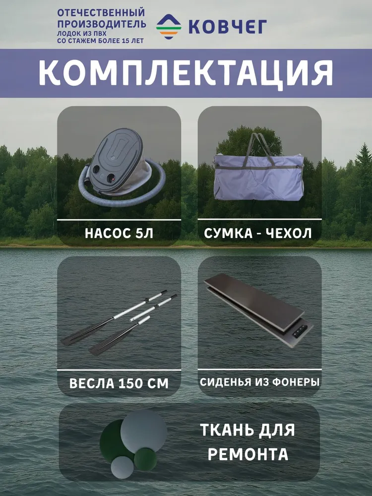 Лодка ПВХ под мотор Румб 285 с килем и НДНД дном, надувная для рыбалки, цвет зеленый, зеленый, фото 3