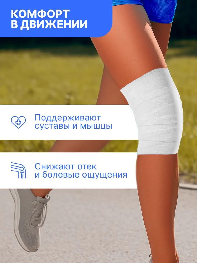 Бинт самофиксирующийся 5х450 см. на нетканой основе, белый, 6 шт., 5x450 см, 6 шт, белый, фото 6