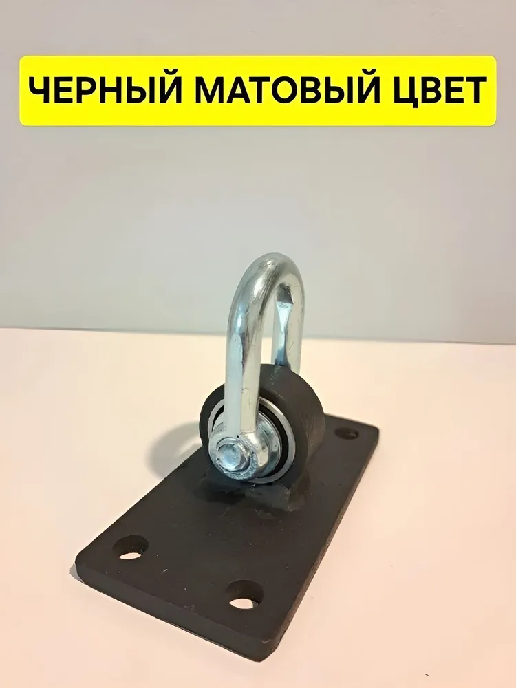 Подвес для качелей с подшипником, крепление с подшипником для подвесных качелей,комплект 2 штуки, вариант, фото 4