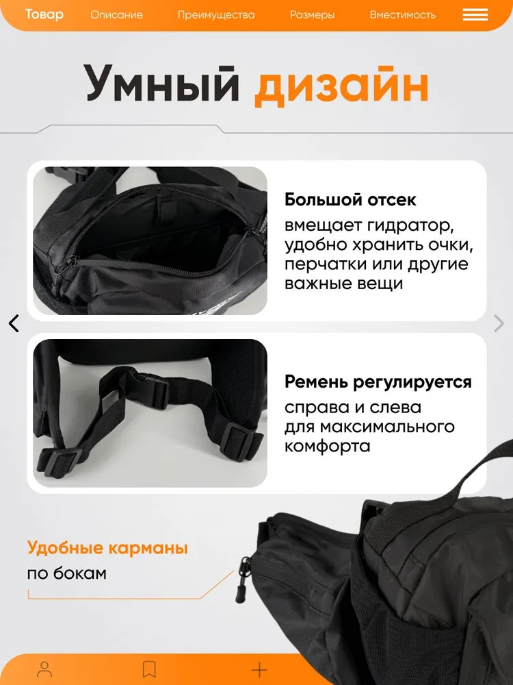 Сумка поясная мужская, мотосумка на пояс эндуро MyOnlyGear, вариант, фото 6