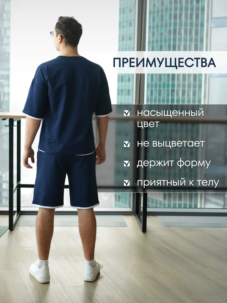 Костюм спортивный 4HUMANS домашний свободный, вариант, фото 3