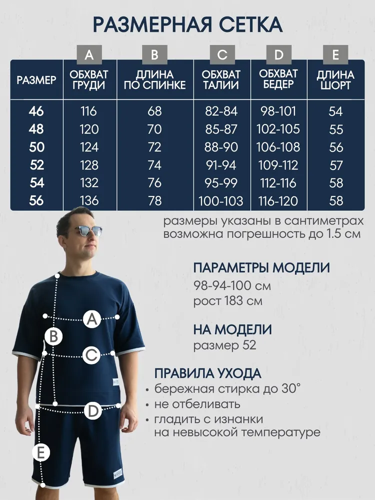 Костюм спортивный 4HUMANS домашний свободный, вариант, фото 4