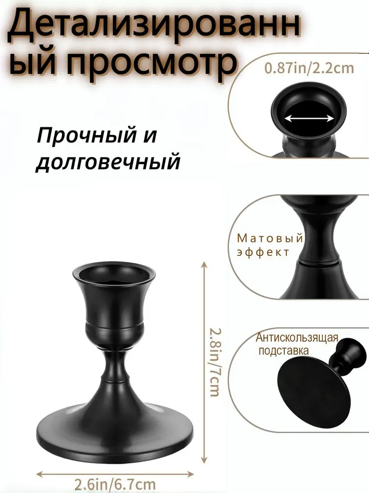 Металлические подсвечники набор 4 шт, черные металлические подсвечники 4 шт, подарок для друга., 4 шт, 4 шт, фото 3