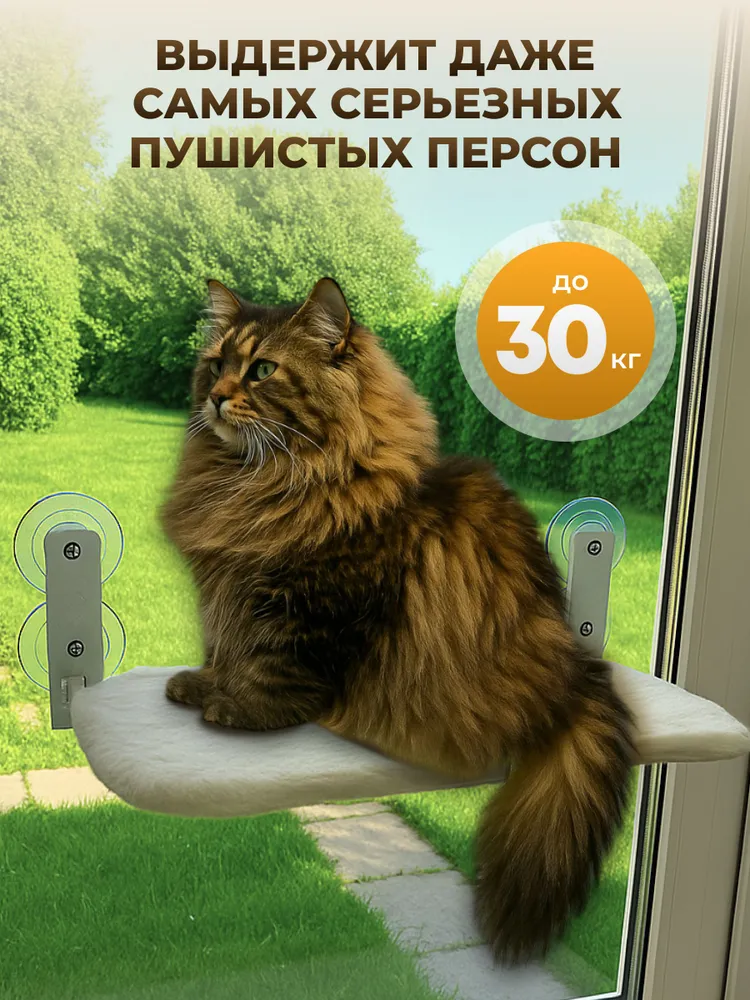 Гамак для кошек на окно на присосках большой, вариант, фото 5