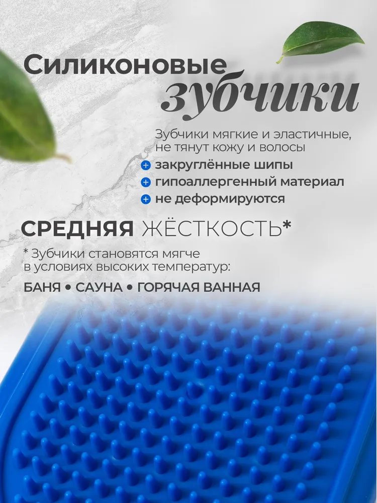 Антицеллюлитный массажер, ежик, 1 шт. Щетка для сухого массажа. Средняя жесткость. Размер 8.5х12.5 см. Цвет нежно розовый., 8.5x12.5 см, 2 шт, фото 4