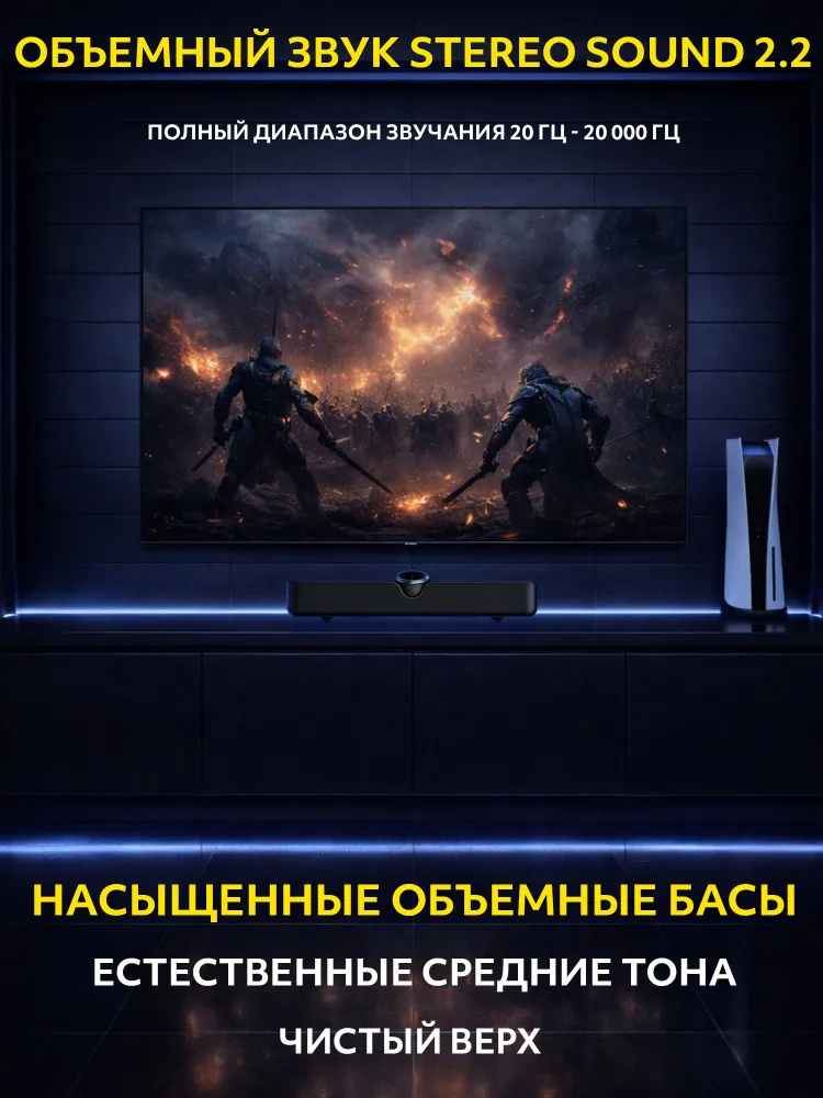 Колонка для компьютера игровой саундбар STEREO SOUND 2.0 PANTEON PBS-400 W, вариант, фото 3