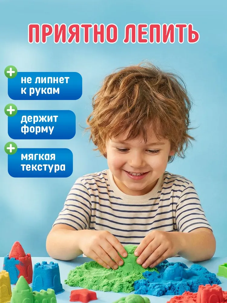Кинетический песок ведро 1кг желтый, 1 кг, фото 2