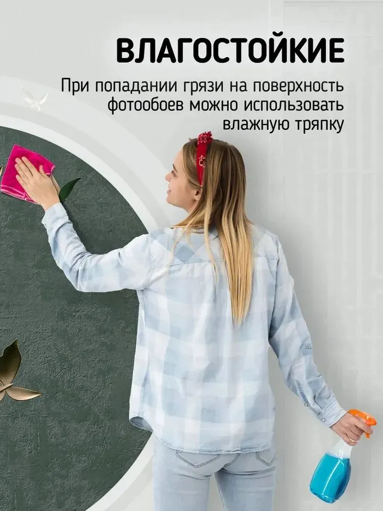 SEBRELLE Фотообои Винил на флизелине 2.7 м, 4 м, 2,7 м, 4 м, фото 4