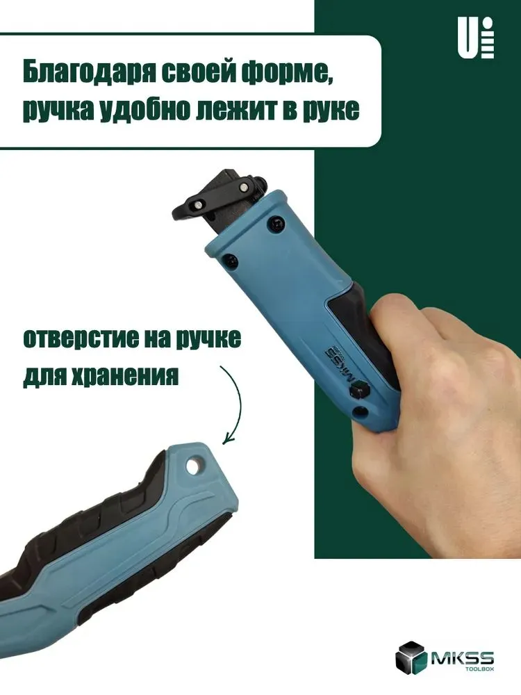 Держатель для пилок и пильных полотен MKSS, универсальная рукоятка для сабельных пил, электролобзика и ножовки, вариант, фото 5