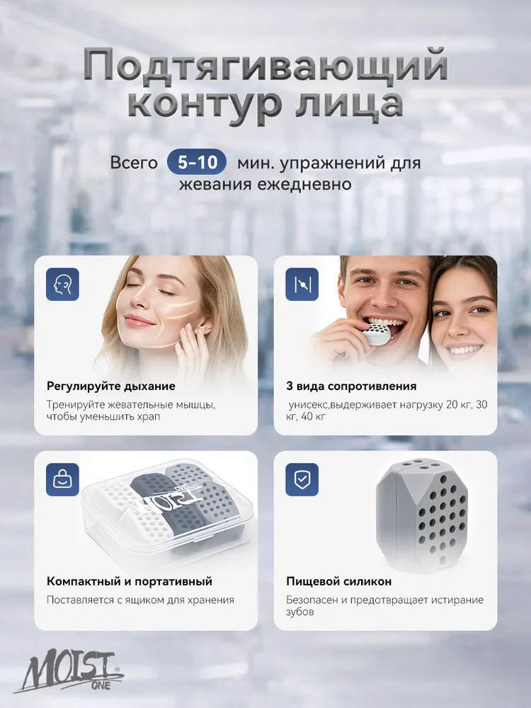 Эспандер для скул, тренажер для скул, Эспандер 3 вида нагрузки, челюсти,мышц лица для мужчин и женщин, 20 кг/30 кг/40 кг, 20 кг, 30 кг, фото 4