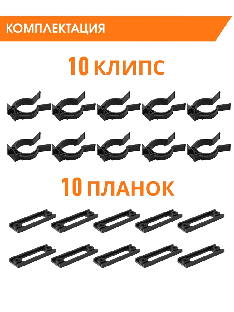 Клипсы для цоколя кухни и мебельных ножек, крепление (держатель) 10 шт, 10 шт, фото 3