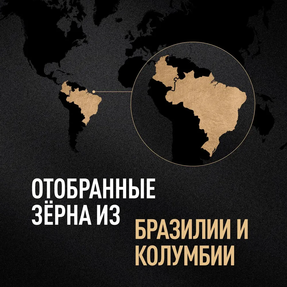 Кофе молотый Carte Noire Ориджинал, арабика, 200 г, 200 г, фото 2