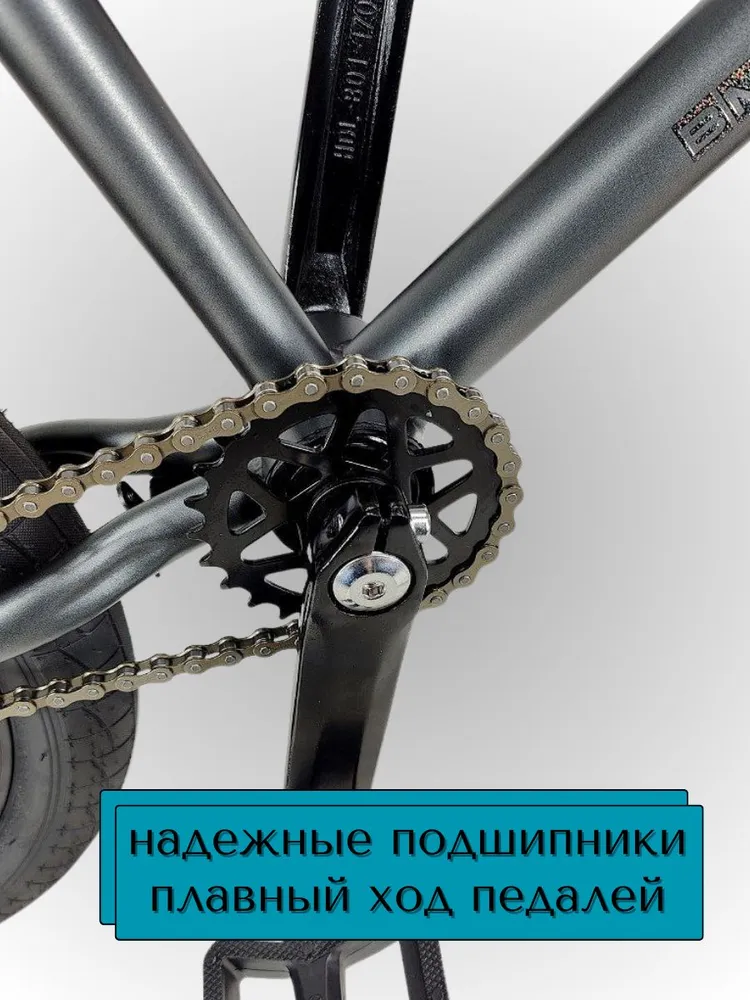 Велосипед BMX 20" рама 19 трюковой для подростков и детей, черный матовый, черный, фото 2