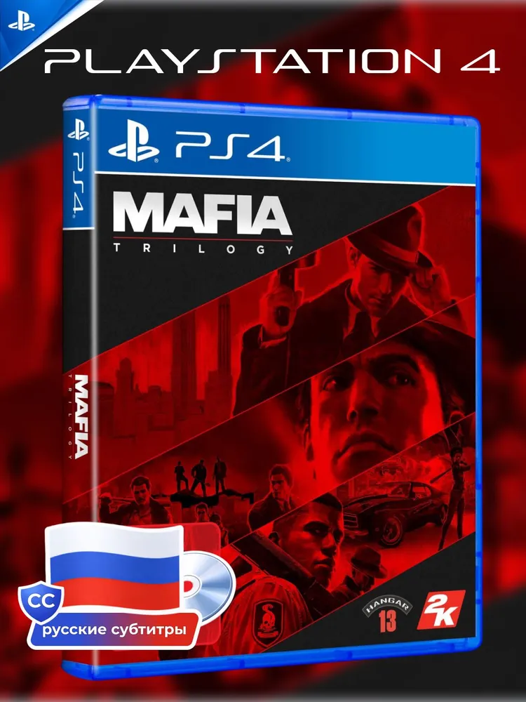 Игра Mafia: Trilogy PS4, PS5 (PlayStation 4, PlayStation 5 Русские субтитры), вариант, фото 2