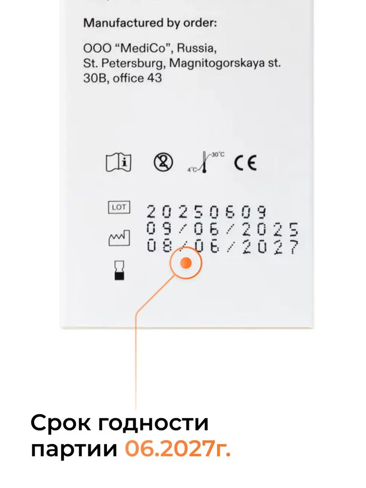 UroChek Pro 14 Реагентные тест-полоски для анализа мочи, вариант, фото 5