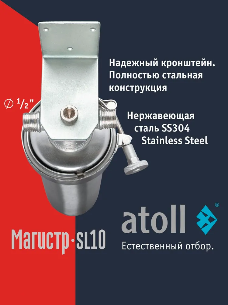 Фильтр для воды с обратным осмосом проточный под мойку, БАРЬЕР Мастер Осмо 50, очищает воду до 100%, ресурс 2500 л, пятиступенчатый, SL10, без крана, вариант, фото 4