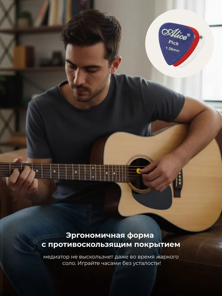 Медиаторы для гитары MELL набор 6 шт, целлоид, 0.58-1.5 мм, разной толщины, для акустической и электрогитары, 6 шт, фото 2