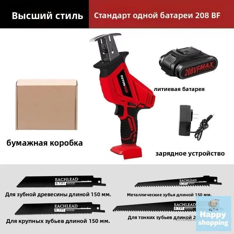 Электрический нож mzm-20260107083118804_mzr_10, вариант, фото 4