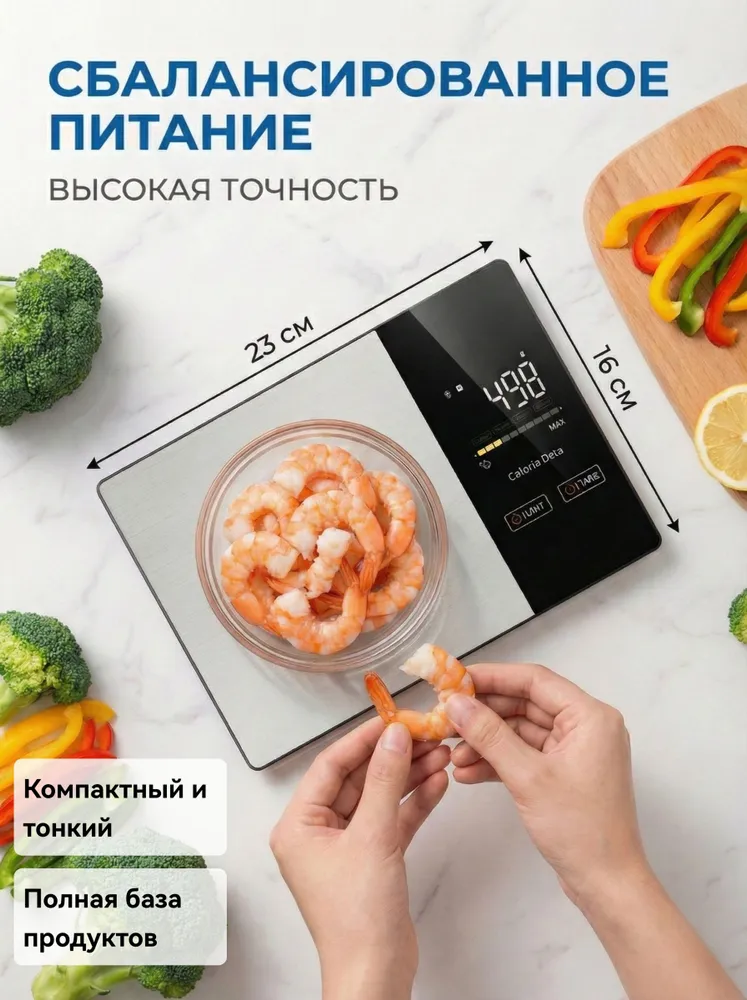 Электронные кухонные весы, черный, серебристый, черный, фото 4
