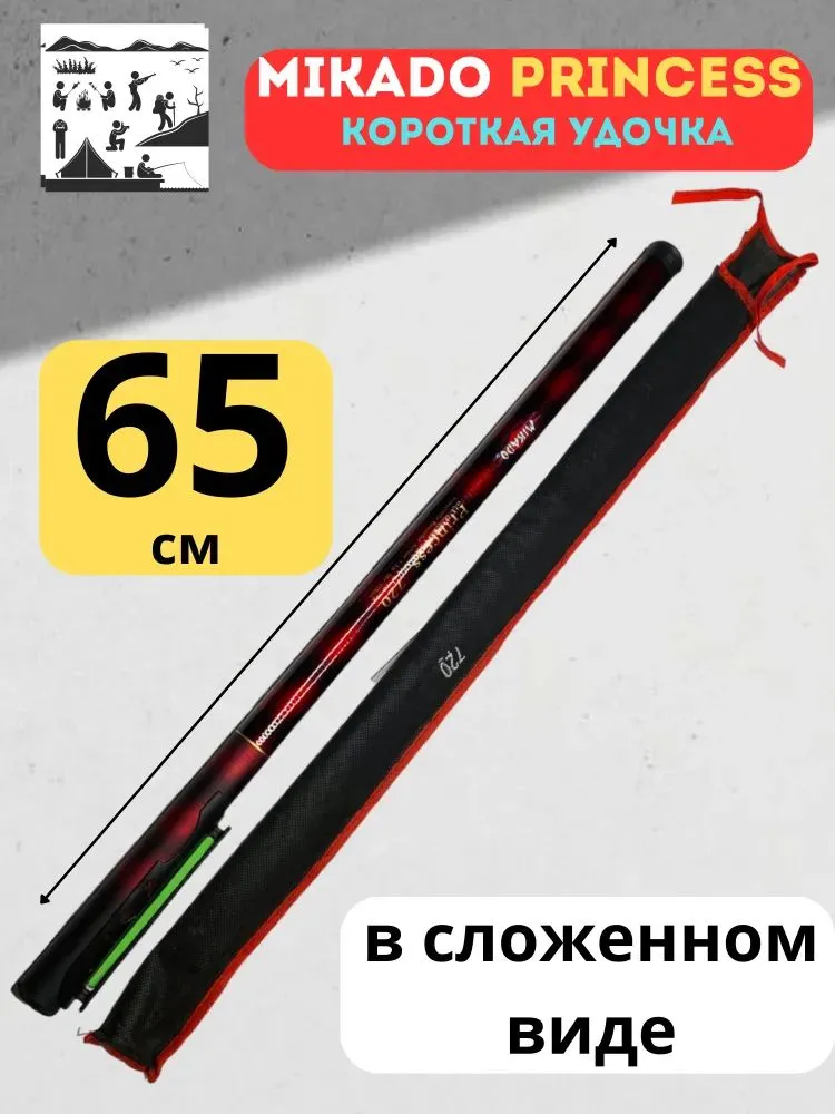 Удилище, рабочая длина:  63 см , до 30 гр, 30 г, фото 2