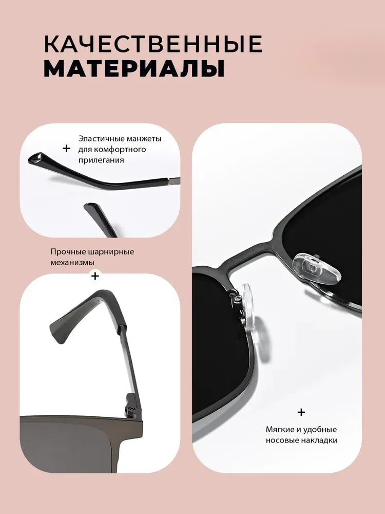 Очки солнцезащитные, для водителя, поляризационные, антиблик, антифара, вариант, фото 4