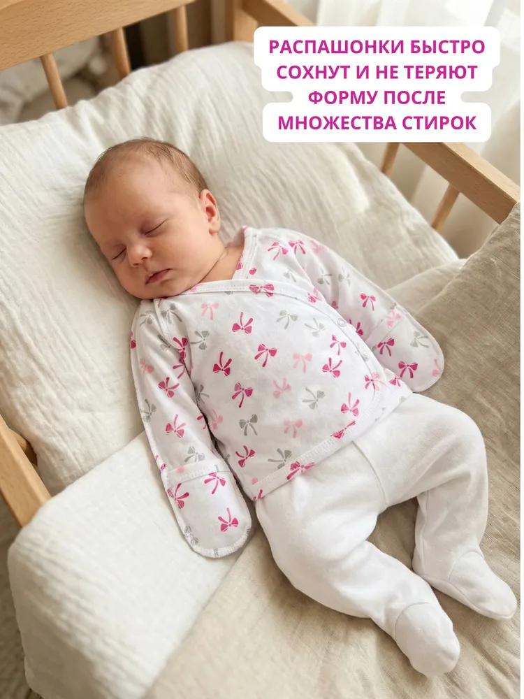 Распашонка Мукоша, вариант, фото 5