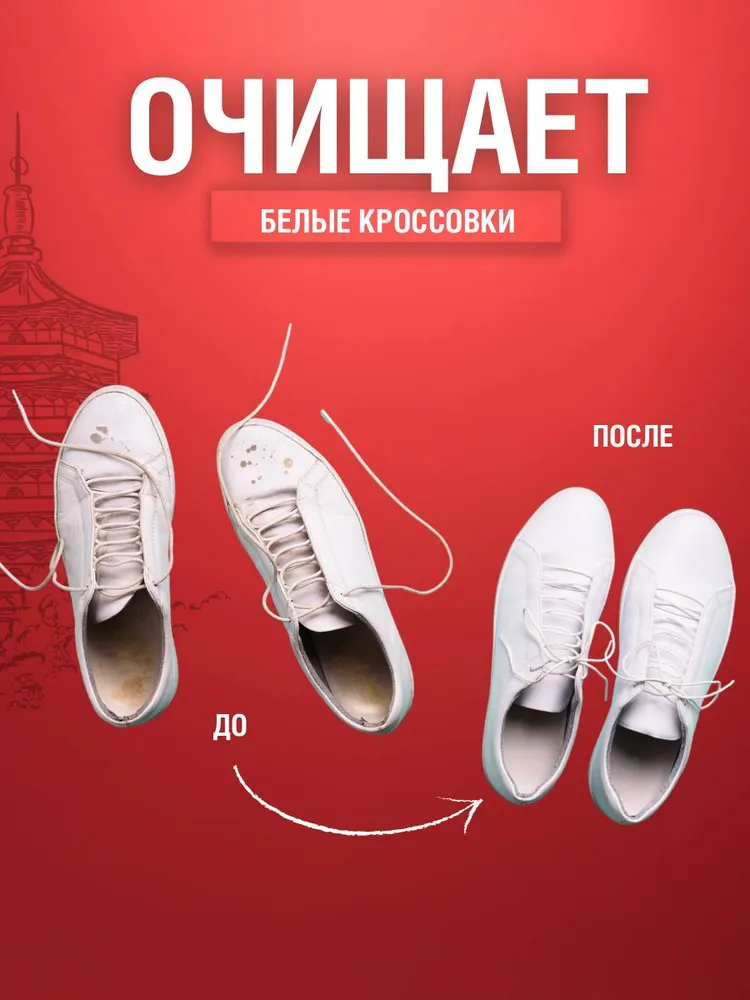 Мыло пятновыводитель, чудо мыло, вариант, фото 5