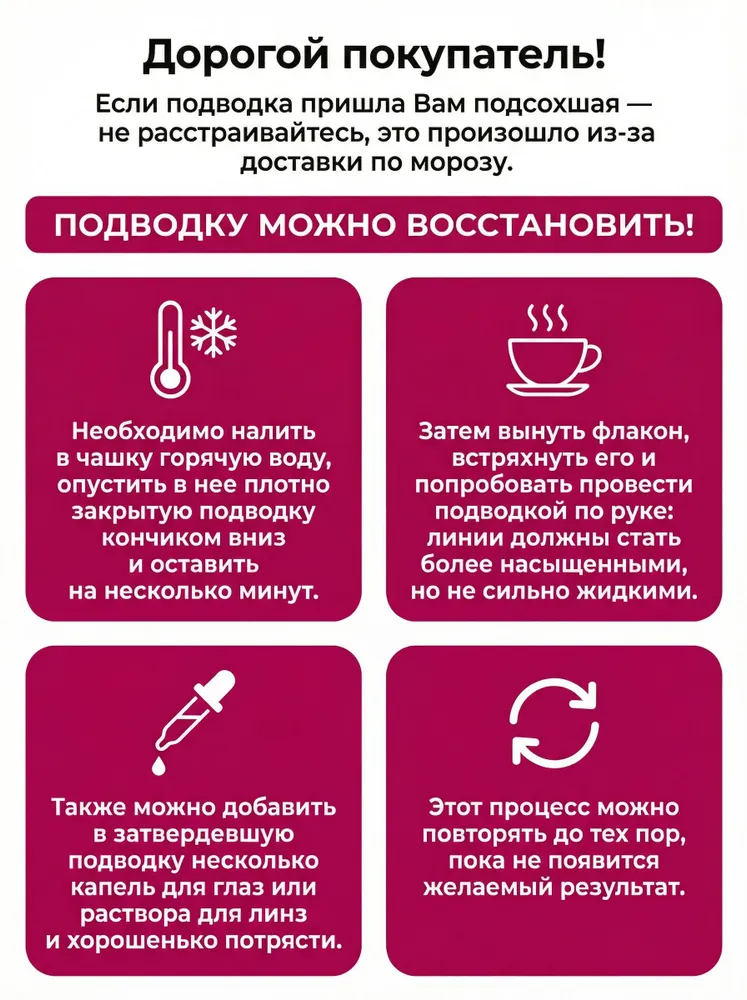 Магнитные ресницы, накладные, многоразовые, вариант, фото 6