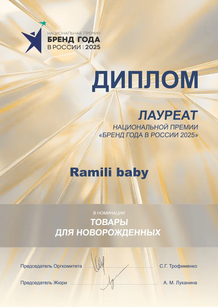 Аспиратор для новорожденных Ramili Baby AN350 Medical, вариант, фото 2