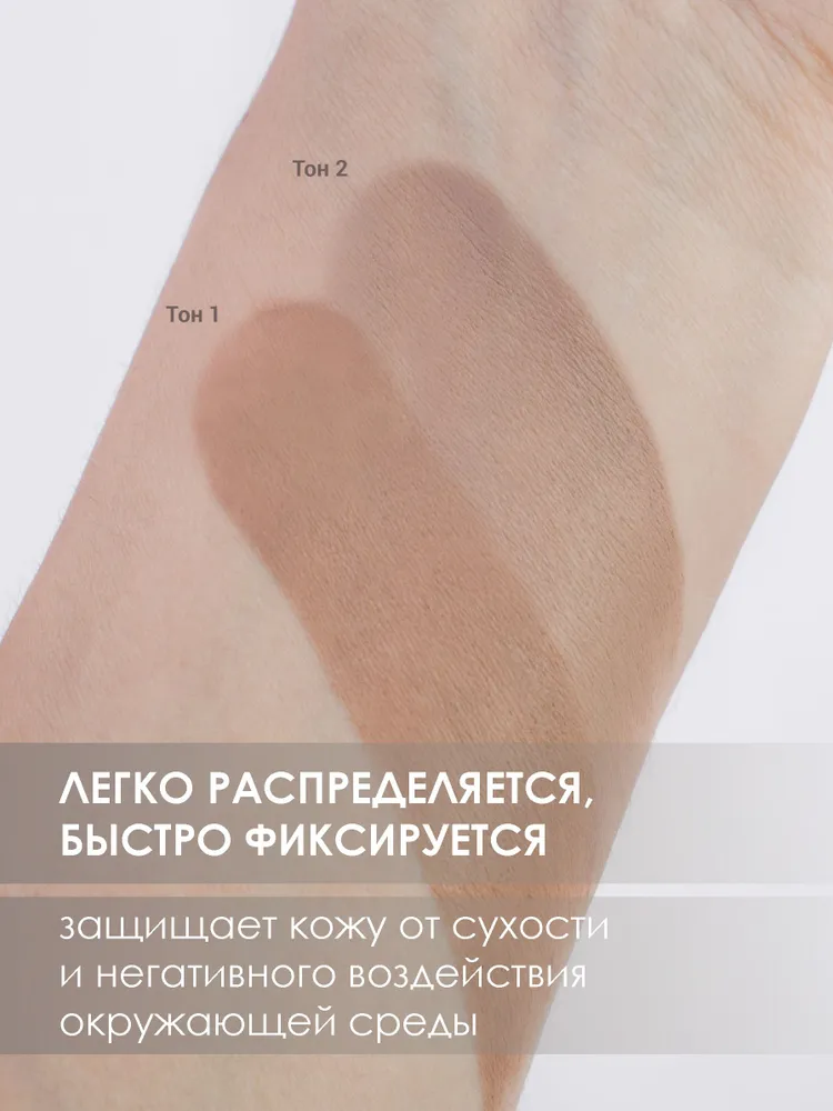 BELOR DESIGN Скульптор для лица кремовый стик MULTITALENT Тон 1, Тон 2, фото 5