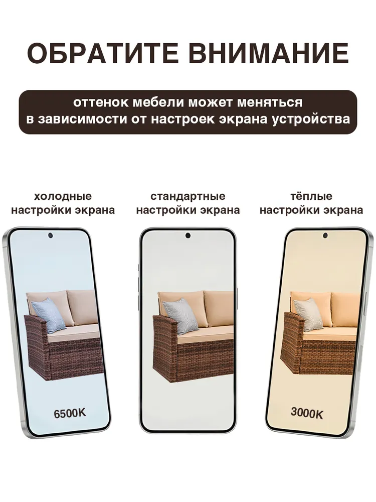 Диван садовый 3-х местный из искусственного ротанга Римини для дачи, террасы и веранды, капучино, вариант, фото 5